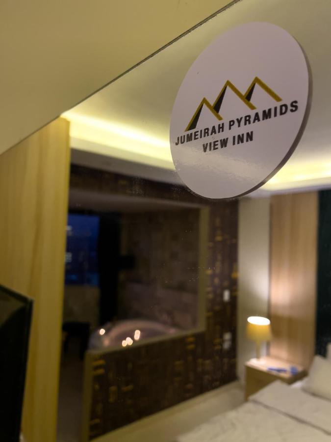 Jumeirah Pyramids View Inn Kafret el-Gabal Eksteriør bilde